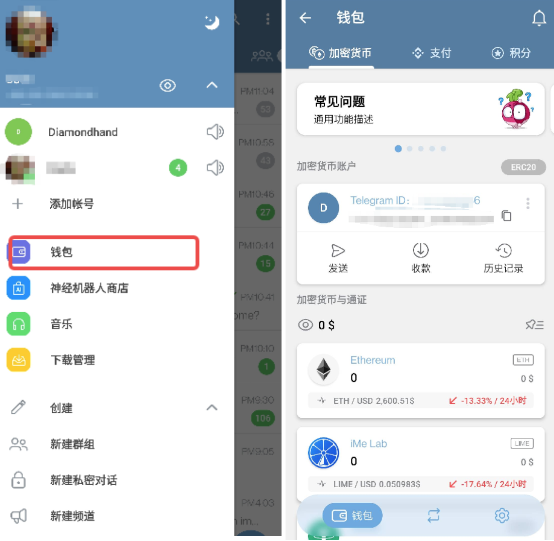iMe 與 Telegram 的差距，真的只是一個 BinancePay 嗎？