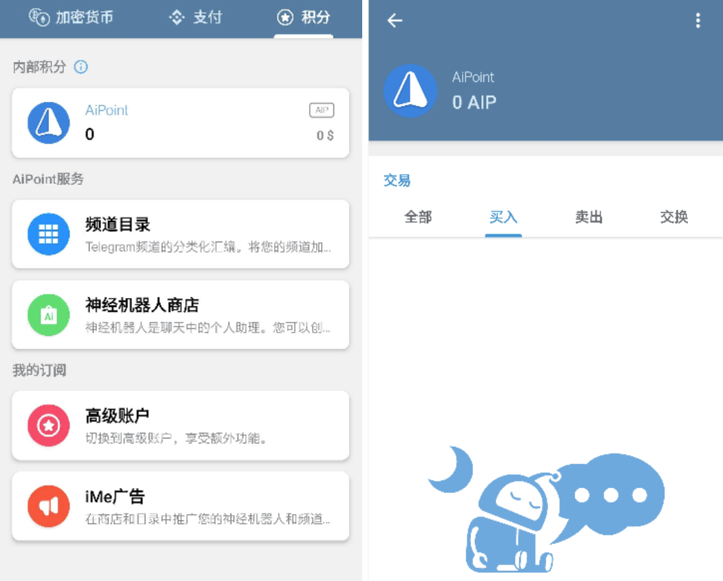 iMe 與 Telegram 的差距，真的只是一個 BinancePay 嗎？