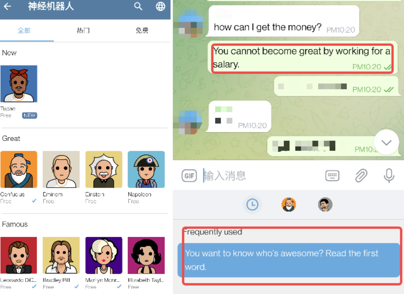 iMe 與 Telegram 的差距，真的只是一個 BinancePay 嗎？