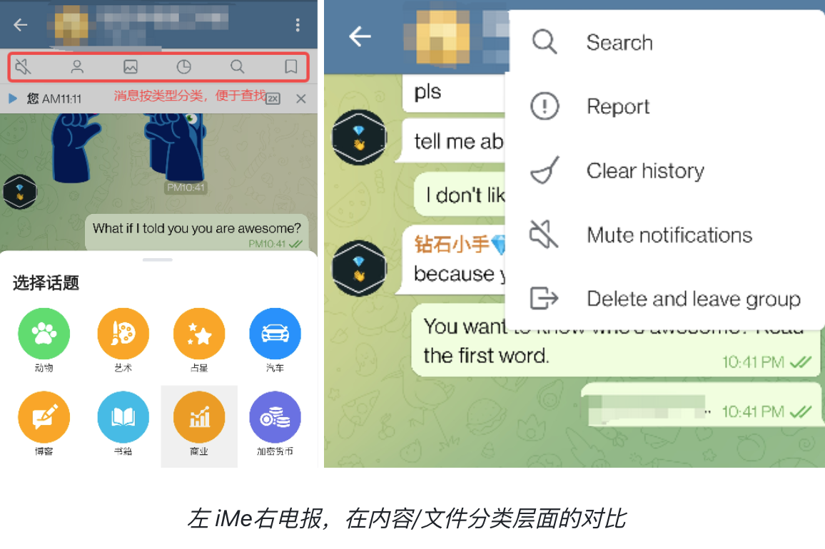 iMe 與 Telegram 的差距，真的只是一個 BinancePay 嗎？