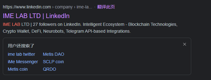 iMe 與 Telegram 的差距，真的只是一個 BinancePay 嗎？